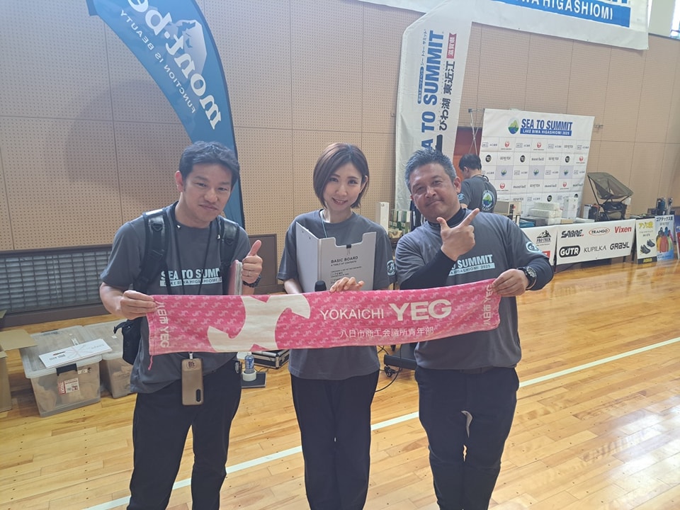 SEA TO SUMMIT〜シートゥサミット〜RAKE BIWA  HIGASHIOMI 2025八日市YEGから実行委員会として参画させて頂いております。