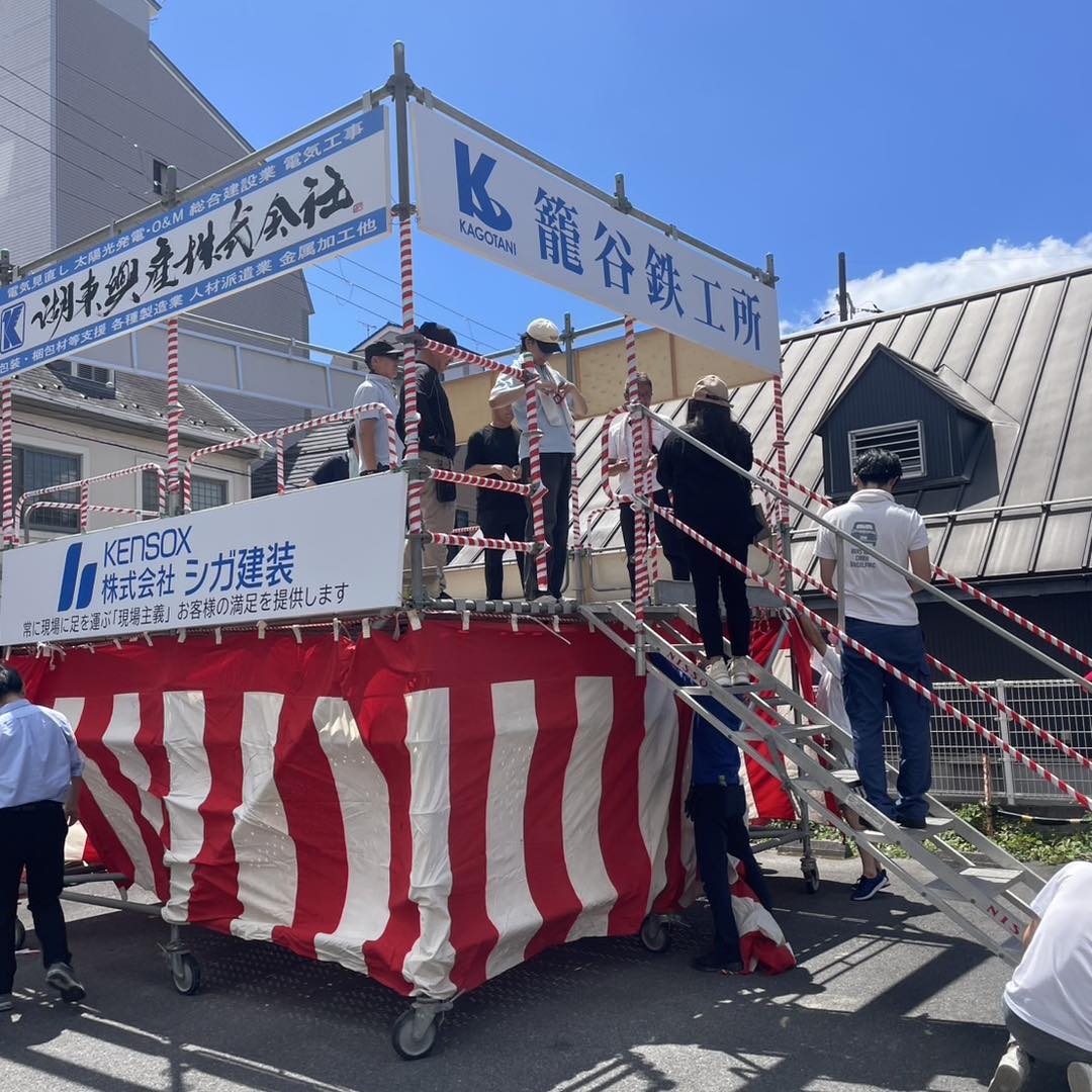 聖徳祭り2025