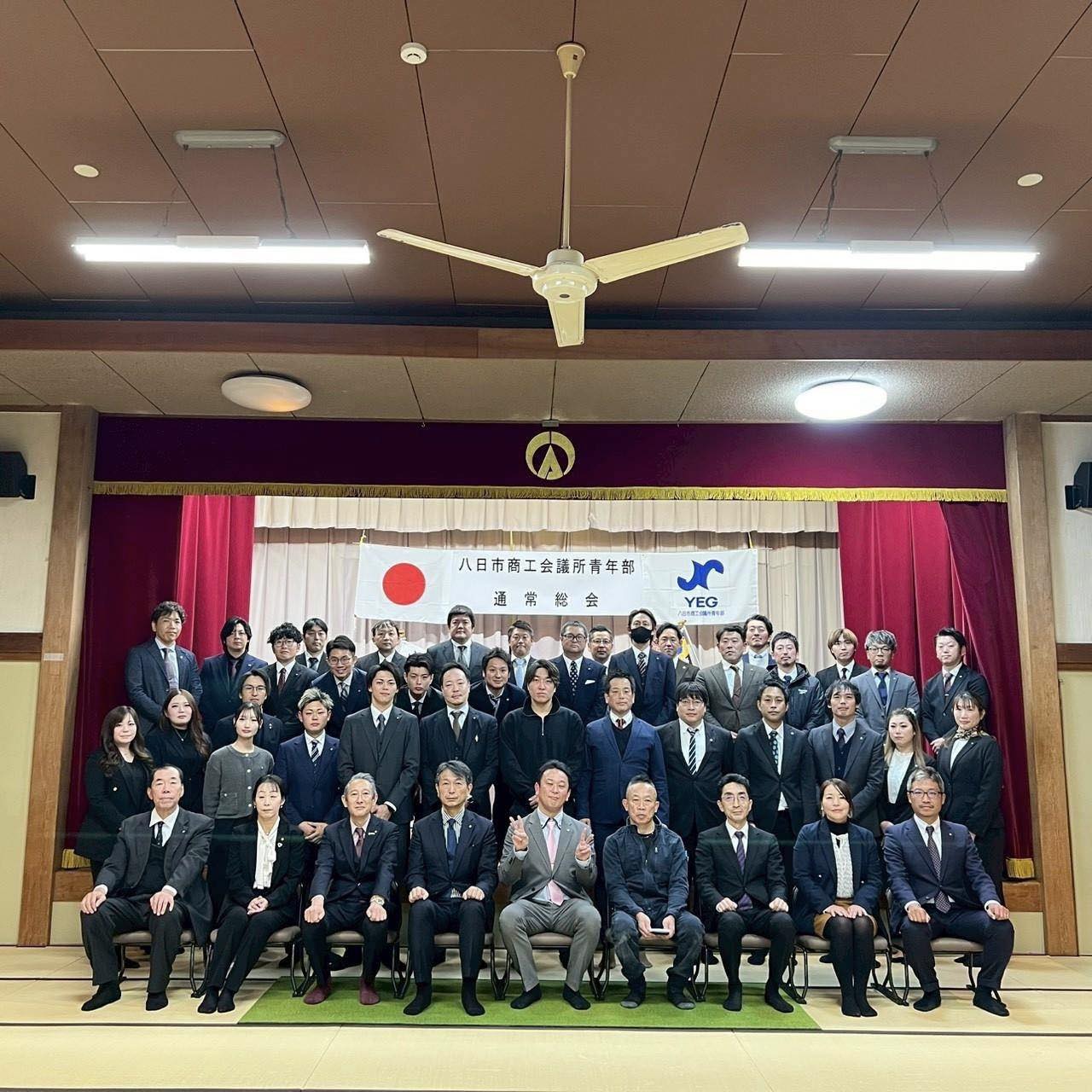 通常総会を開催しました