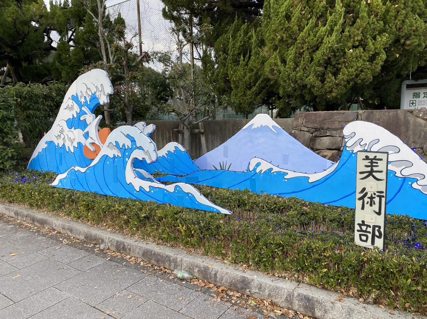 EastRainbowは八日市高校美術部さんとコラボさせて頂いてます！