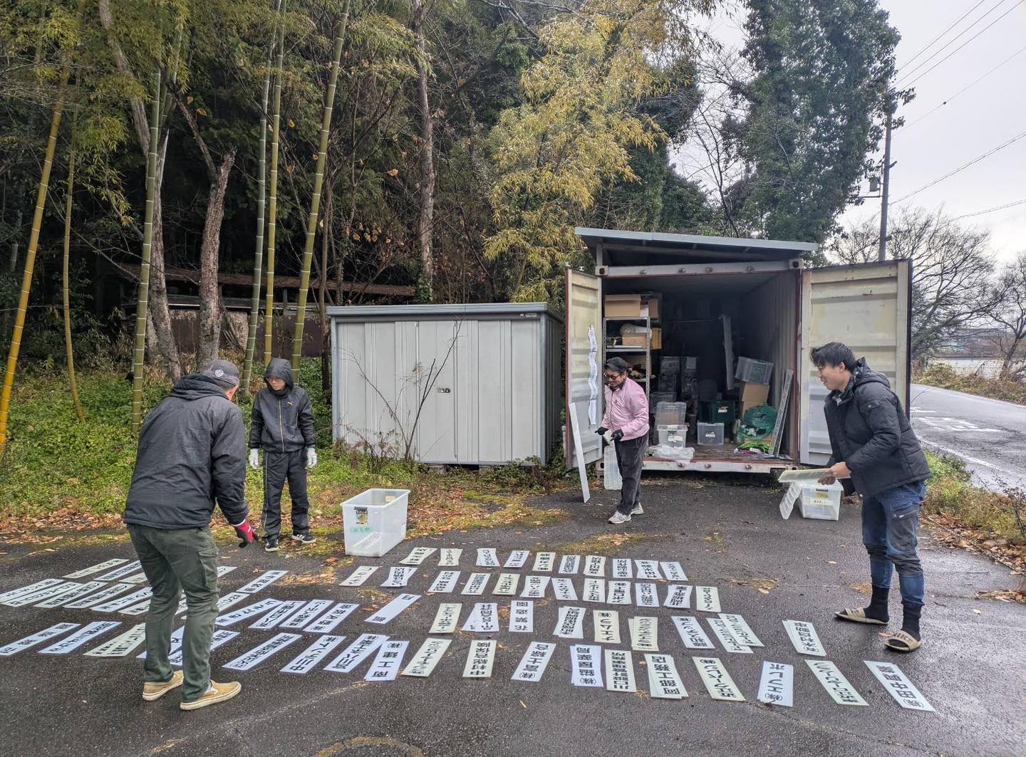 EastRainbow事業に協賛をいただき誠にありがとうございます!!