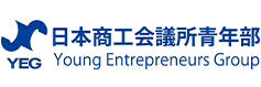 日本商工会議所青年部