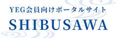 YEGポータル SHIBUSAWA