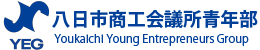 八日市商工会議所青年部